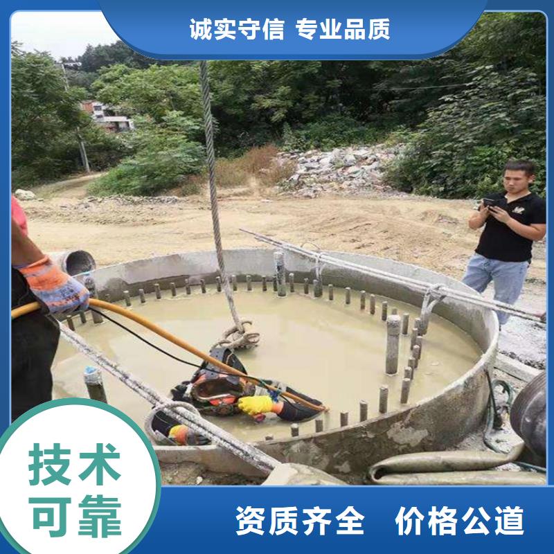 水下作业人员品质过关水下