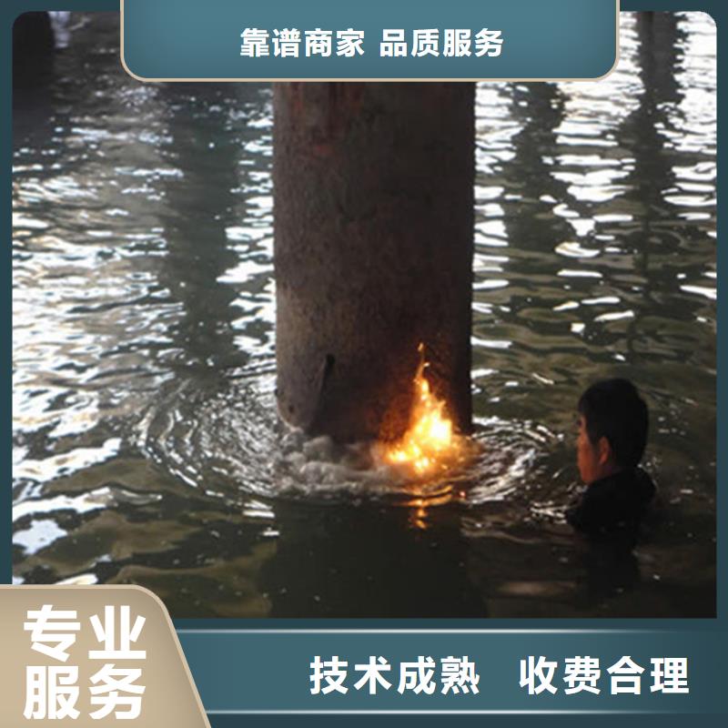 水下作业人员品质过关水下