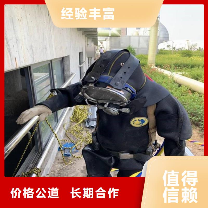 水下工程有实力