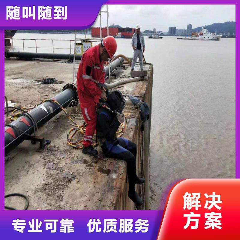 靠谱的水里面安装公司批发商