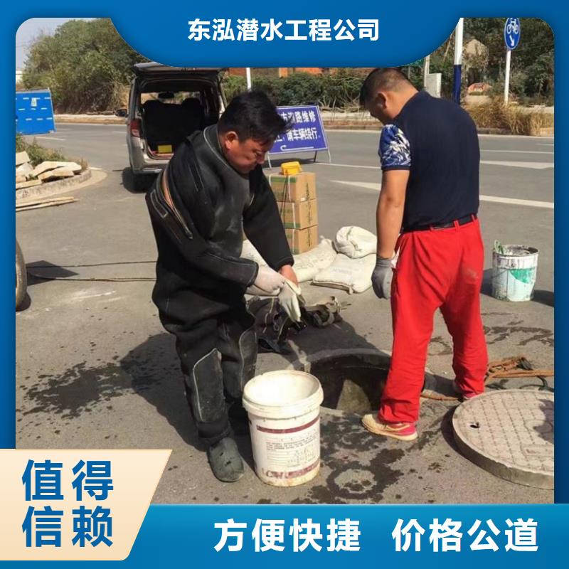 水下工程诚信