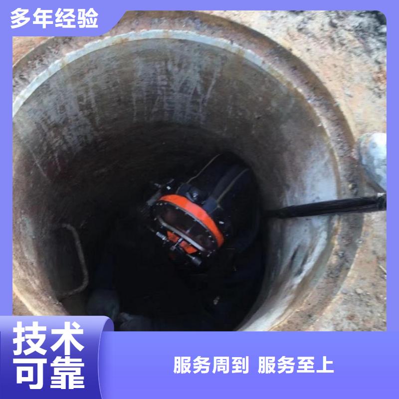 诚信的水下清理收费厂家
