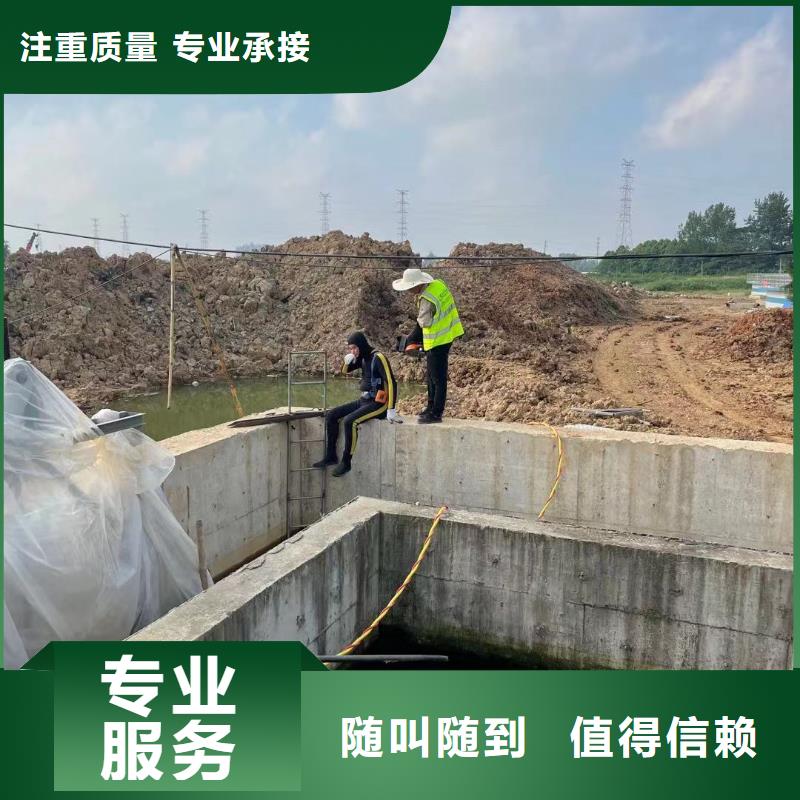 蛙人水下检修在线咨询潜水公司