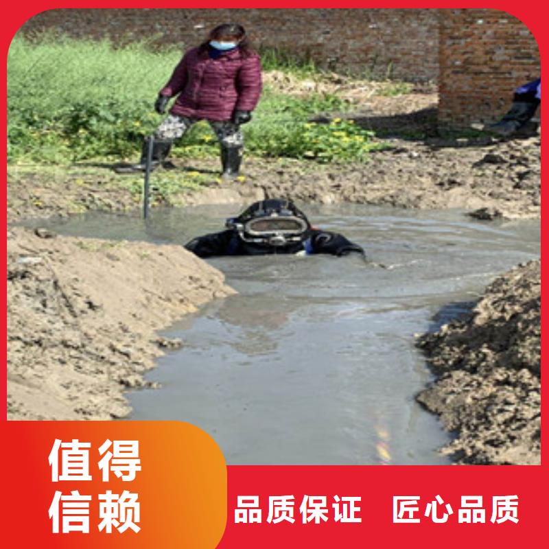 诚信的水下清理收费厂家
