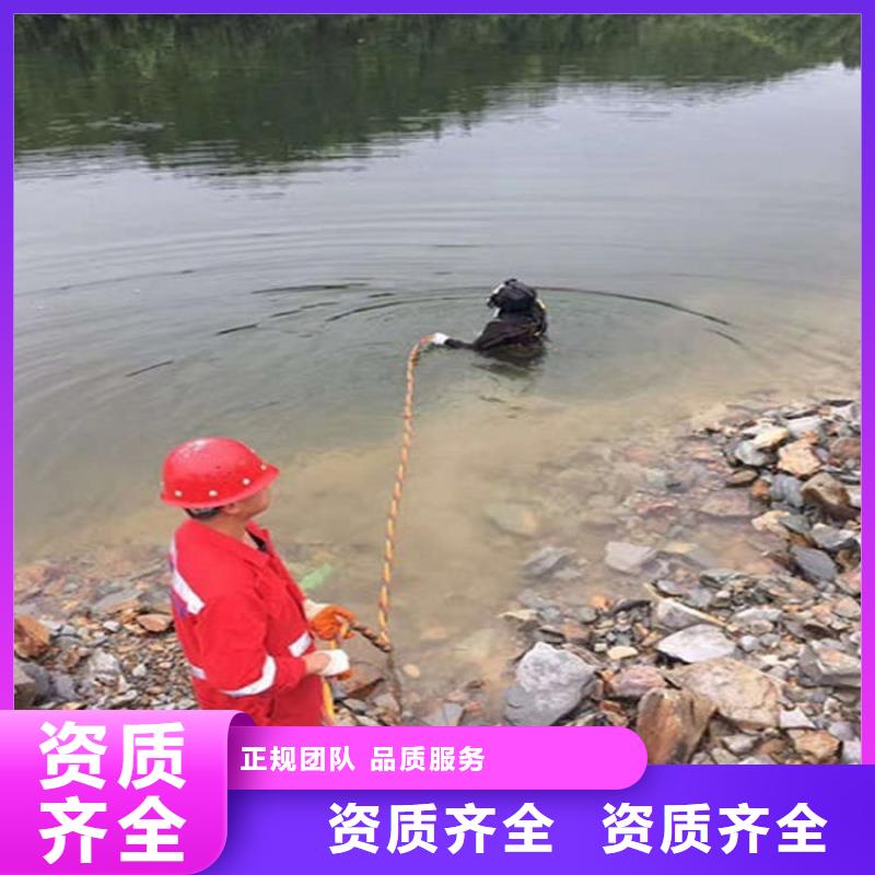 水下开孔施工公司厂家现货定做