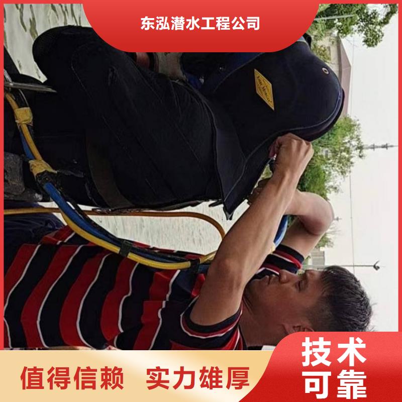 优选：潜水员水下焊接生产厂家