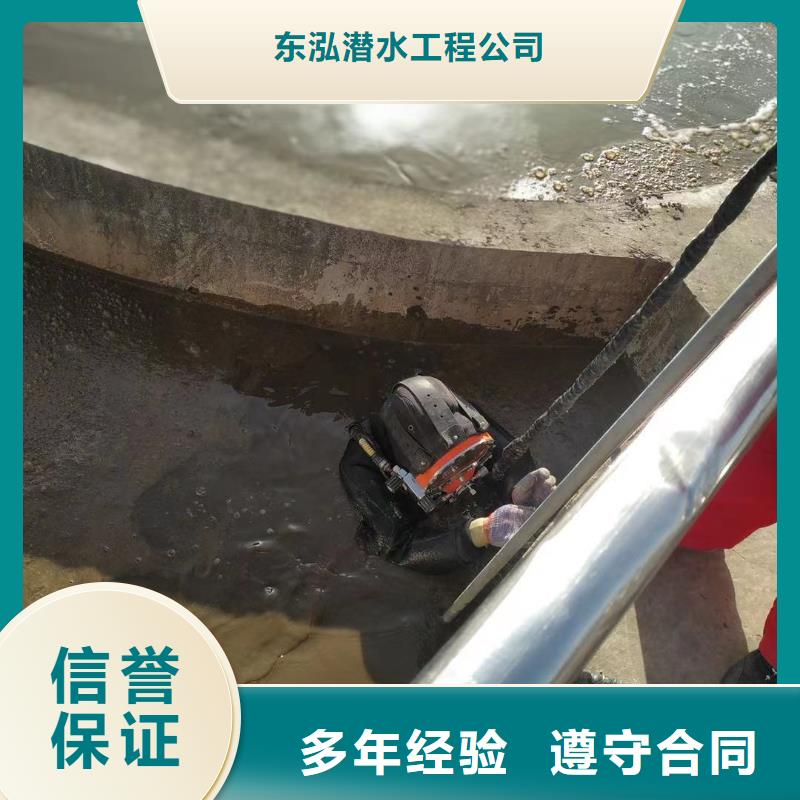 解决方案畅销全国水下