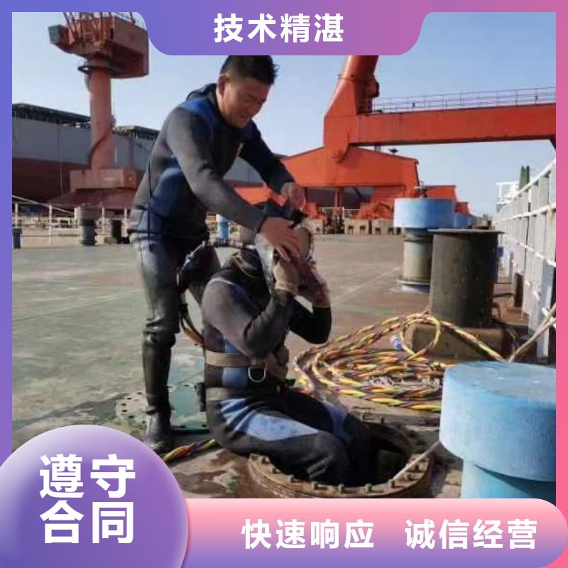 优选：潜水员水下焊接生产厂家