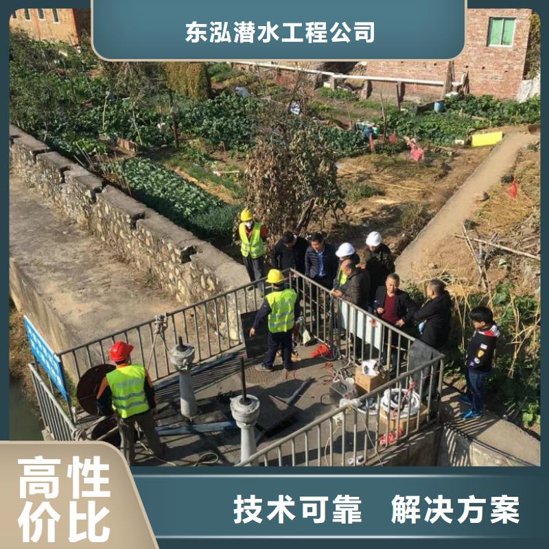 欢迎访问##水下封底公司价格##
