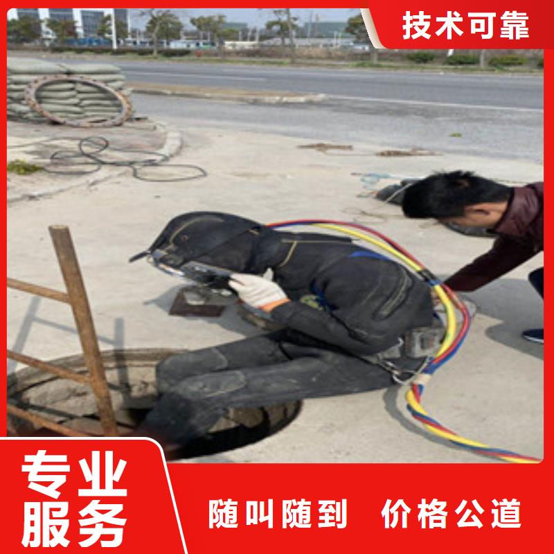 昌江县水鬼潜水服务公司直供厂家水下