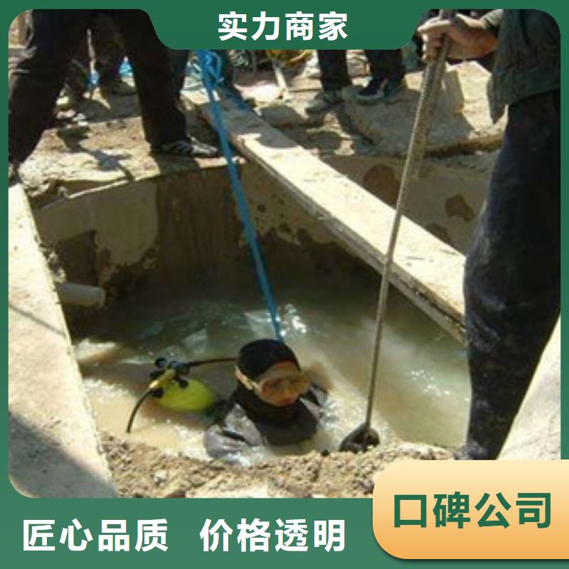 欢迎访问##水下封底公司价格##