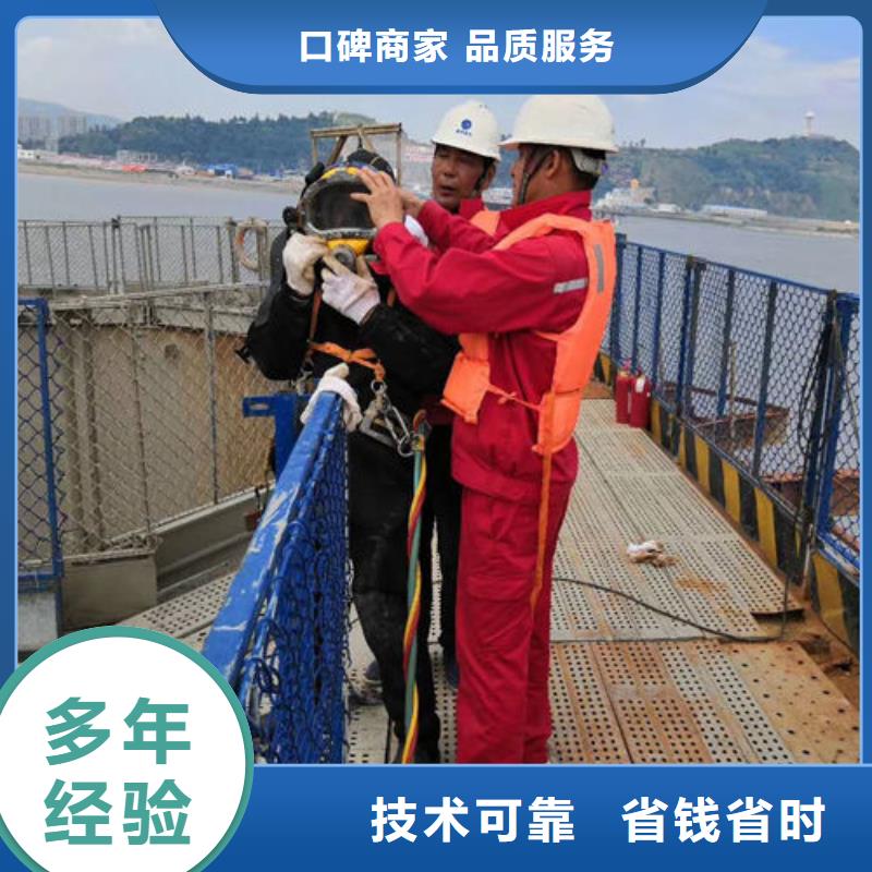 能做潜水员水里切割的厂家