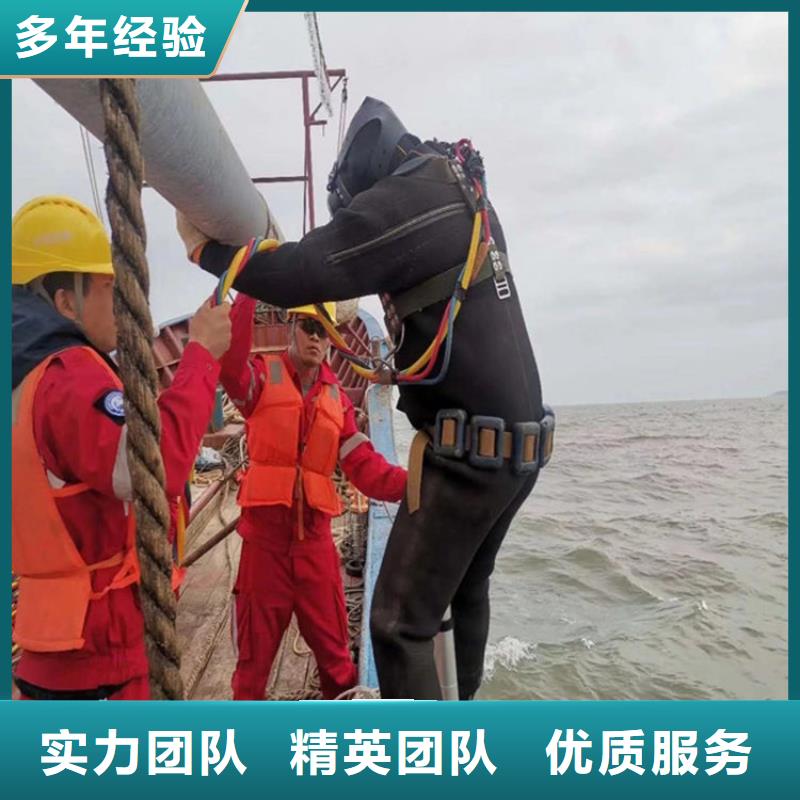 蛙人水下检修在线咨询潜水公司