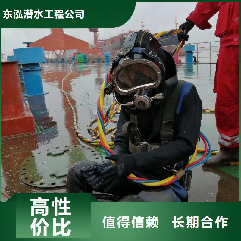 潜水工程_水下混凝土浇筑加固一站搞定