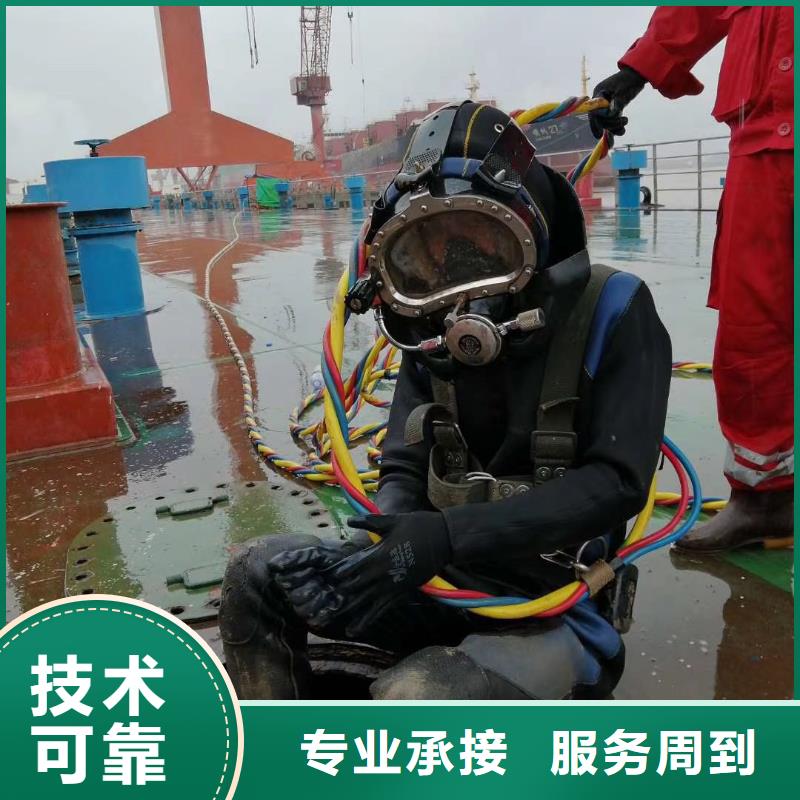 潜水工程潜水作业施工24小时为您服务