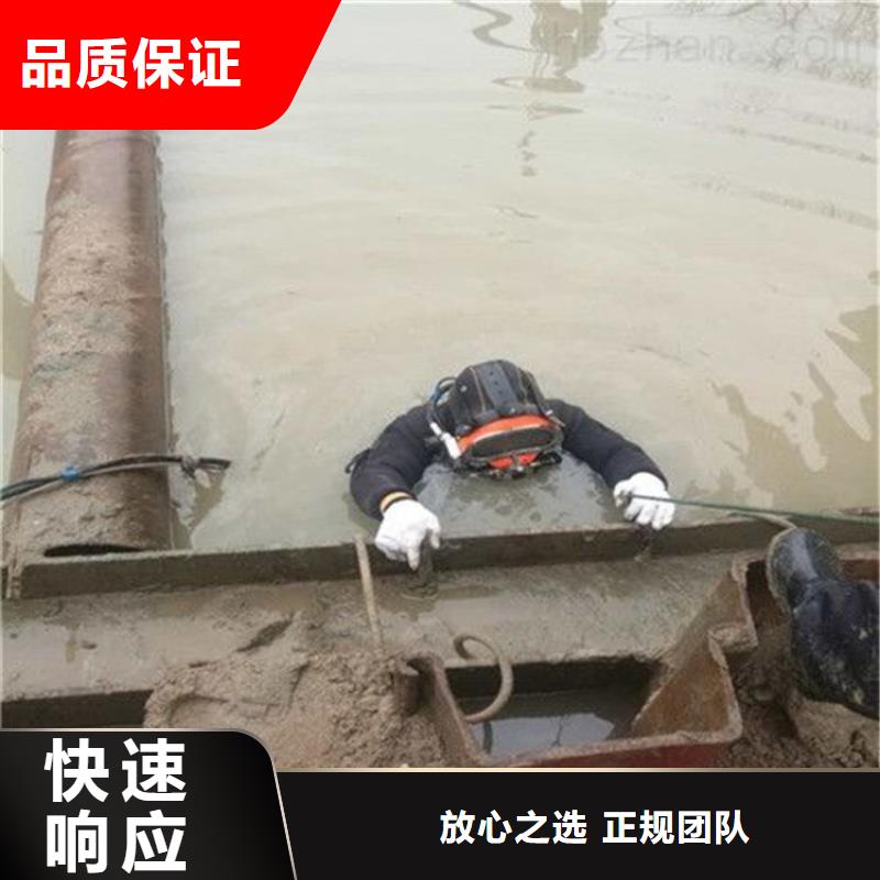 潜水工程潜水作业施工24小时为您服务