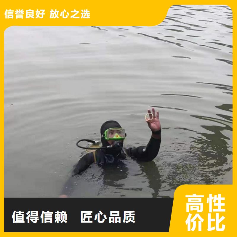 潜水工程潜水作业施工24小时为您服务
