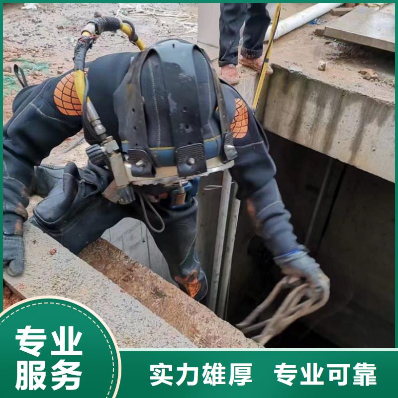 潜水工程防水堵漏行业口碑好