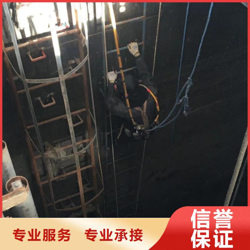 潜水工程防水堵漏行业口碑好