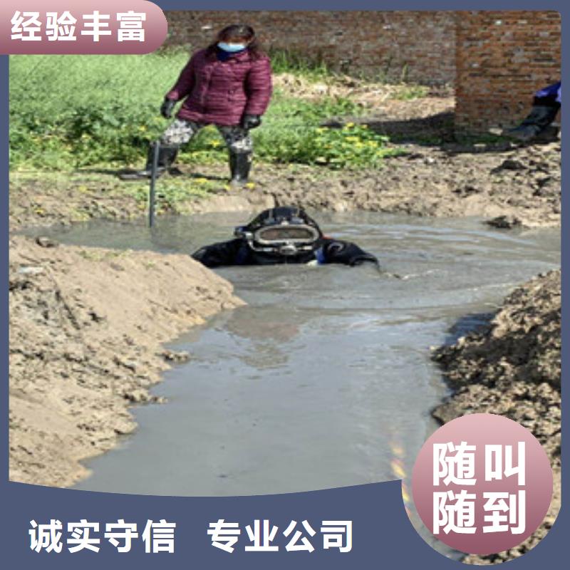 潜水工程潜水作业施工24小时为您服务