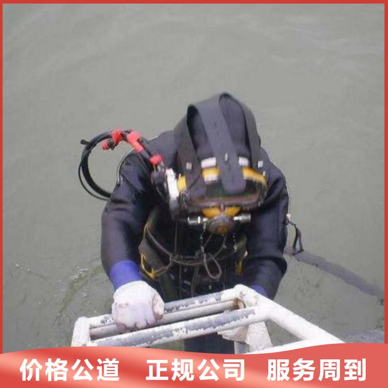  潜水工程诚信