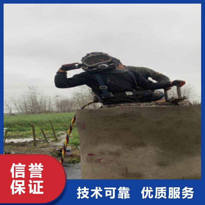  潜水工程诚信