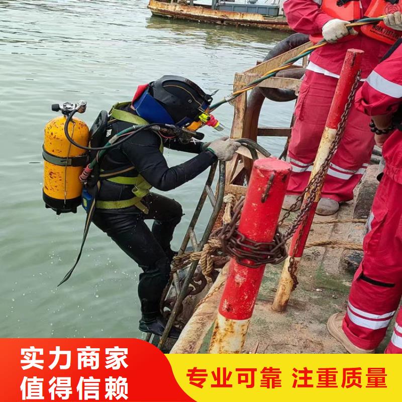 潜水工程防水堵漏行业口碑好