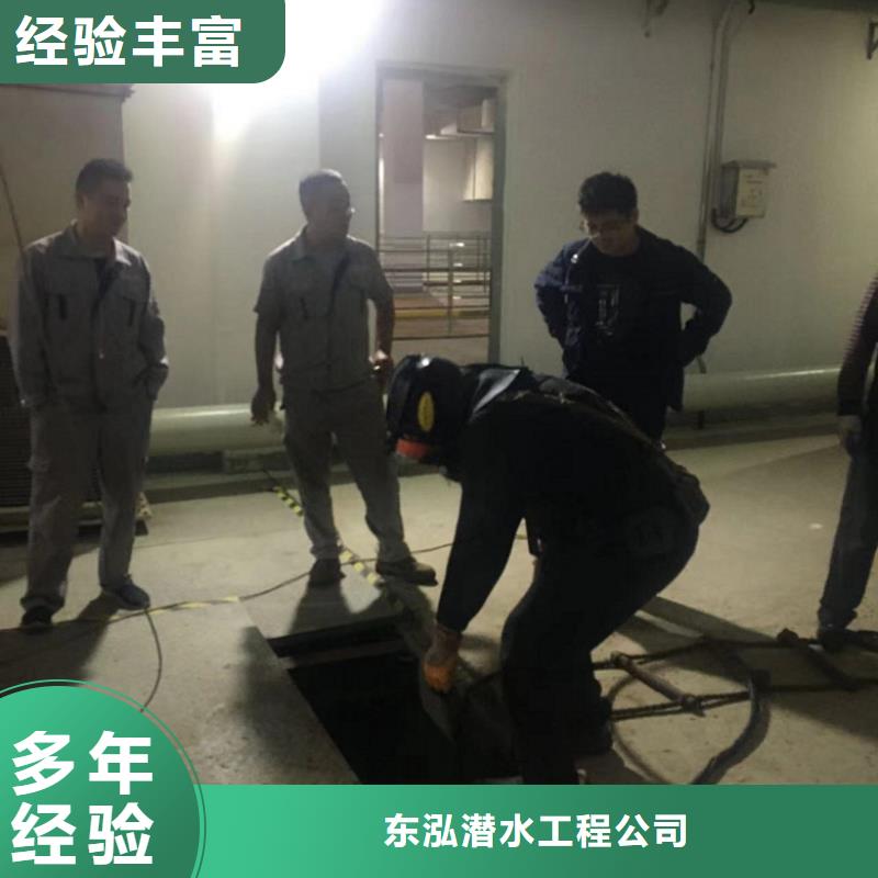 潜水工程_水下混凝土浇筑加固一站搞定