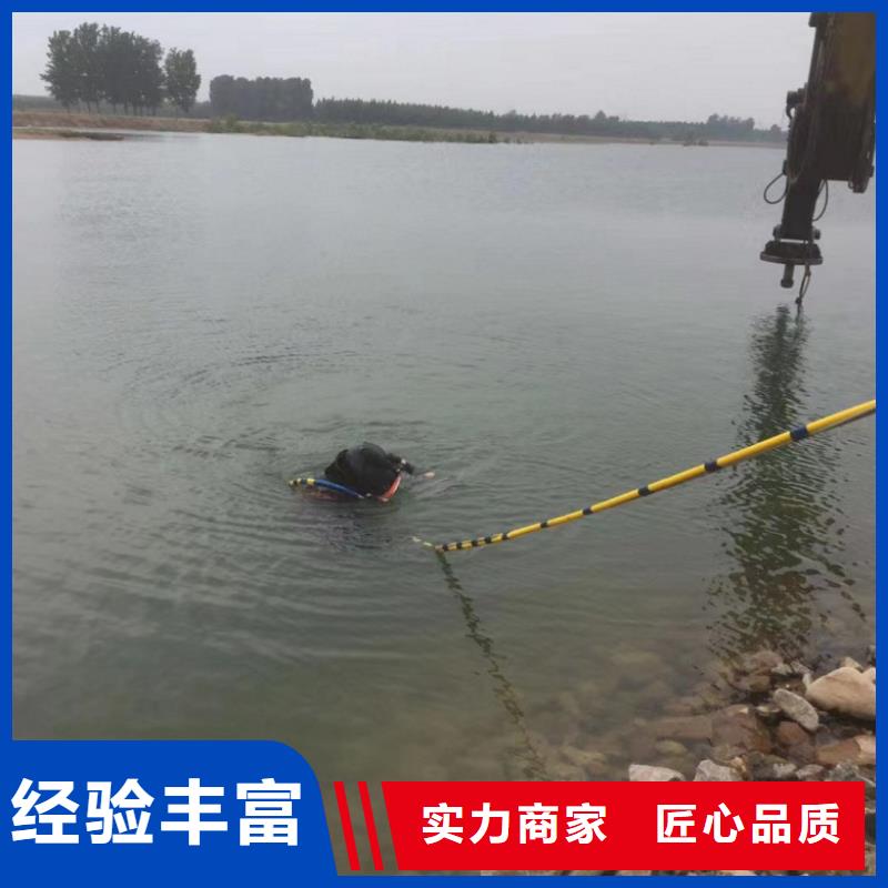 潜水工程诚信