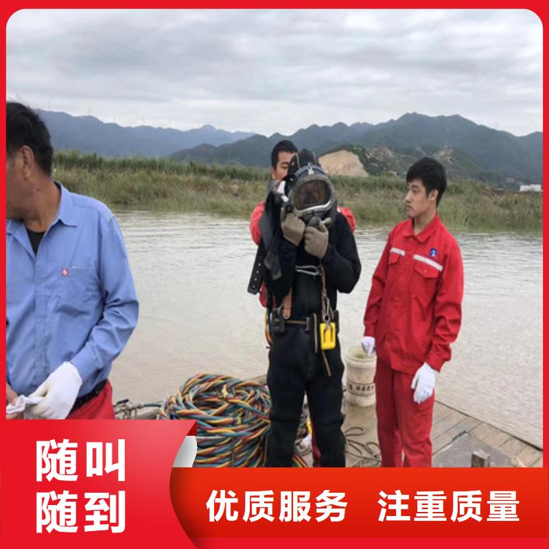 潜水工程诚信