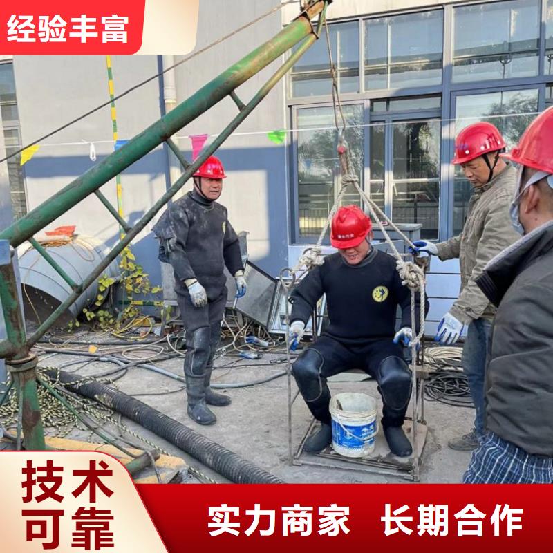供应潜水员水下整平队的基地