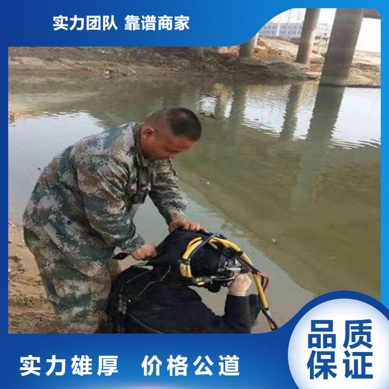 潜水打捞队多少钱-发货迅速