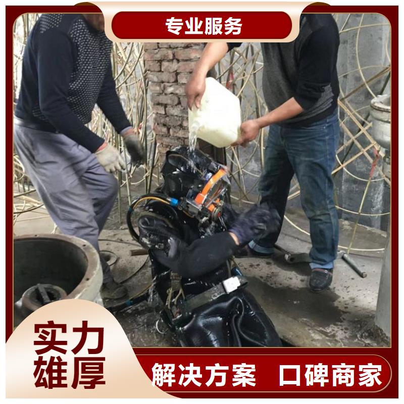 政管网水下堵漏公司公司