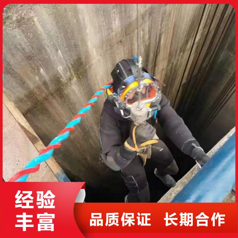 潜水打捞队多少钱-发货迅速