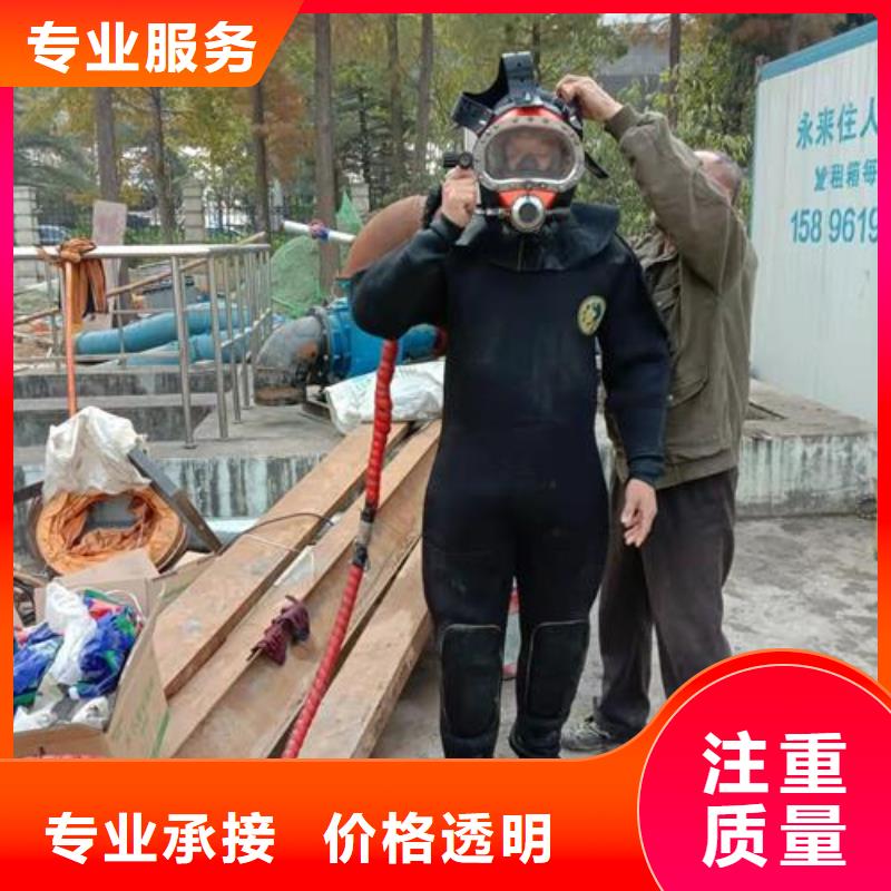 做交通船闸水下清障工程的生产厂家