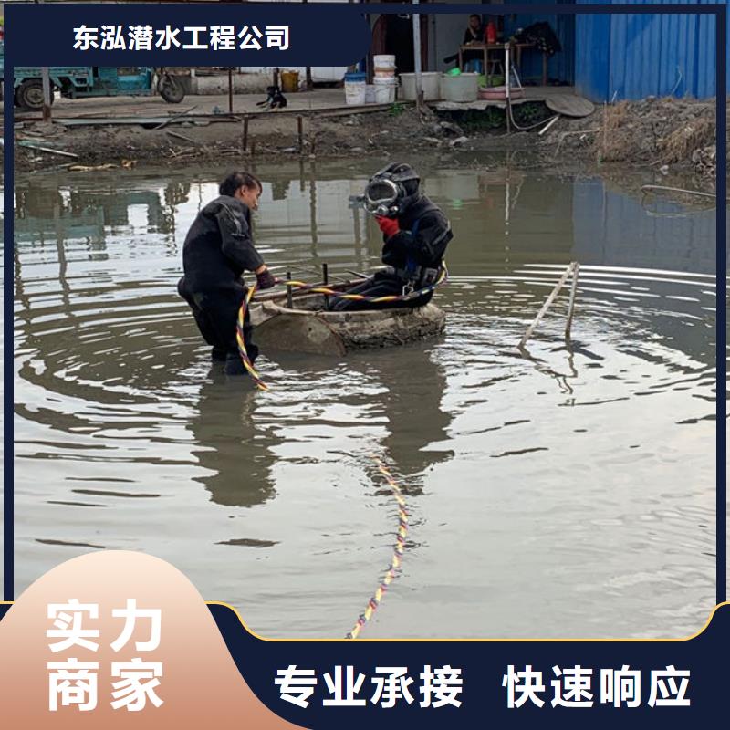 做交通船闸水下清障工程的生产厂家