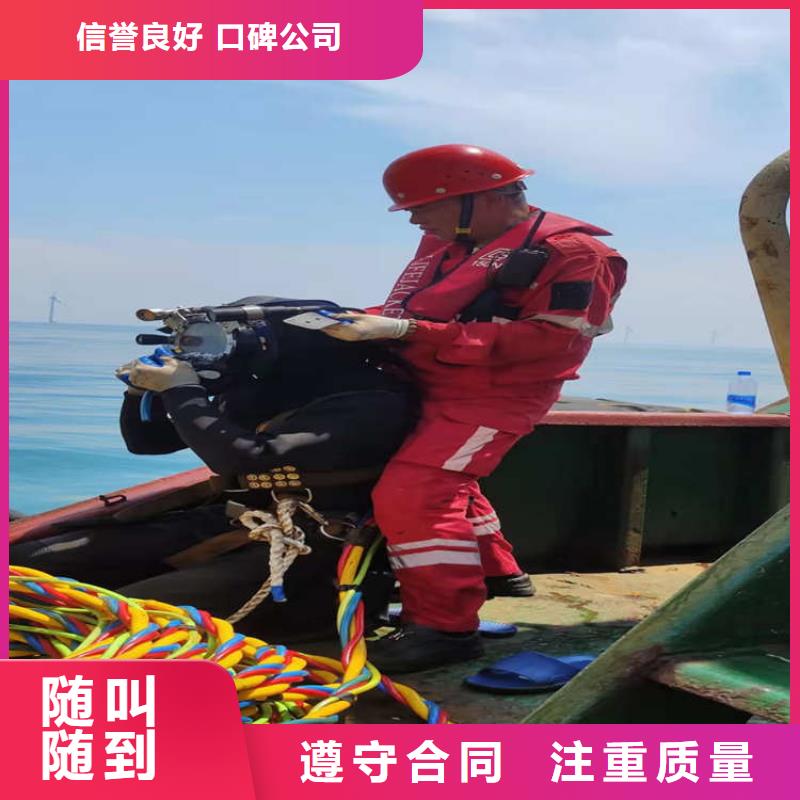 做交通船闸水下清障工程的生产厂家