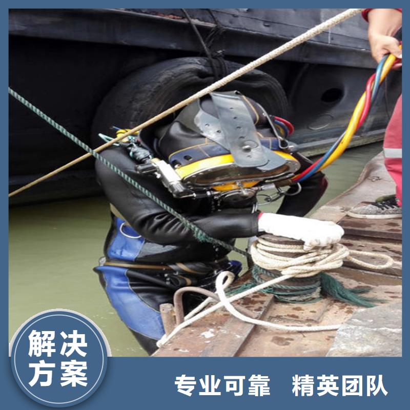 供应批发水下水鬼清障-大型厂家