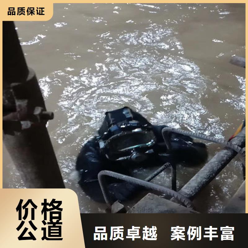 优质潜水员潜水堵漏 -专业生产潜水员潜水堵漏 