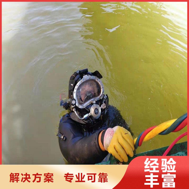 潜水蛙人公司无差价直销