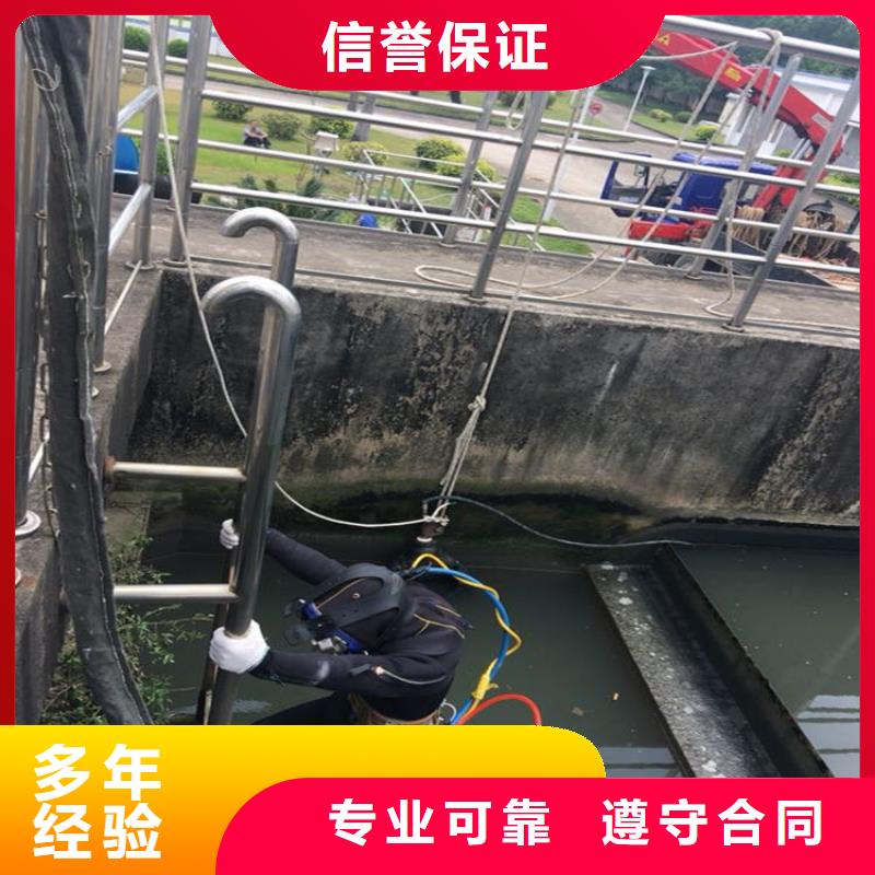 潜水蛙人公司无差价直销