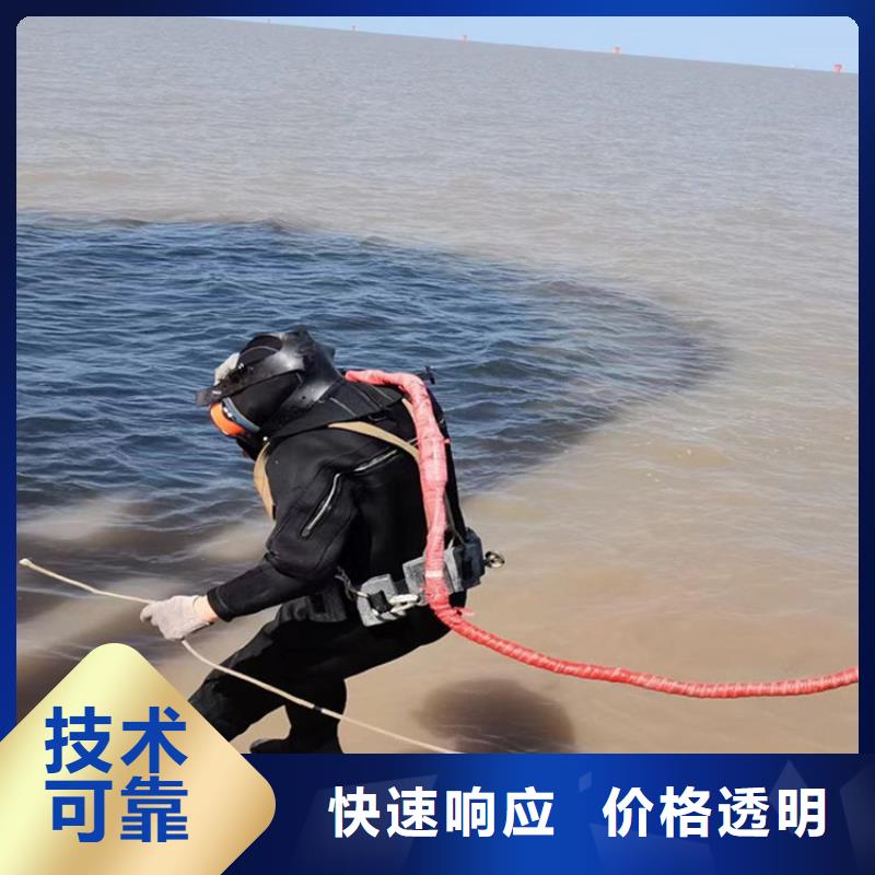 潜水员拦污栅水中维修实力批发厂家