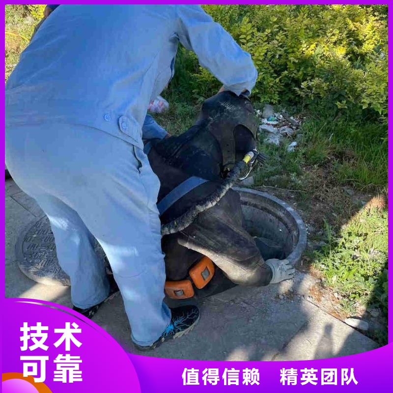 有能在污水池中封堵的潜水员有现货也可定制