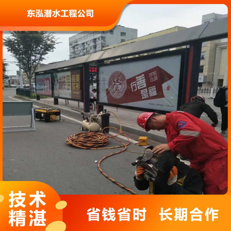 潜水员拦污栅水中维修实力批发厂家