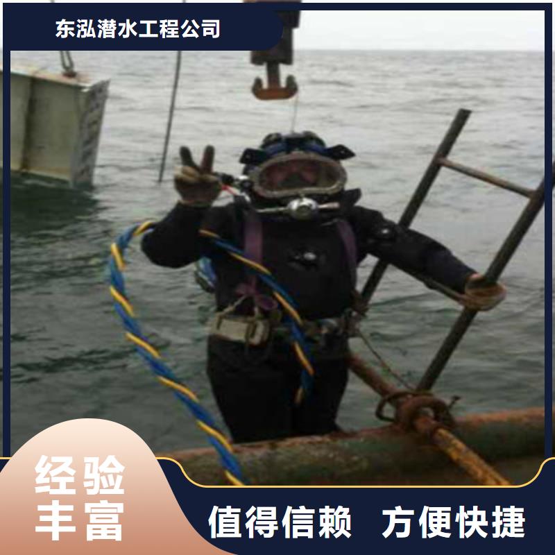 优质潜水员潜水堵漏 -专业生产潜水员潜水堵漏 