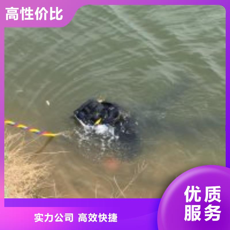 供应批发水下水鬼清障-大型厂家