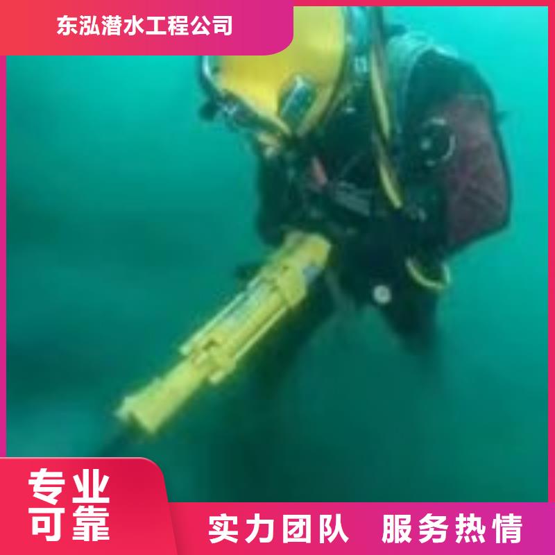 供应批发水下水鬼清障-大型厂家