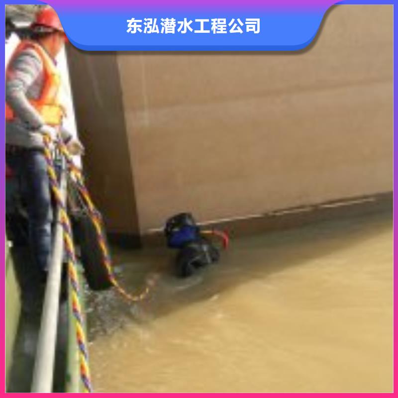 供应批发水下水鬼清障-大型厂家