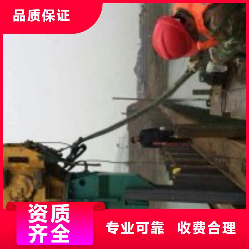 潜水员水中加固知识