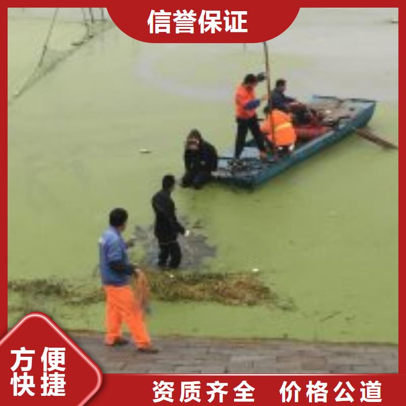 【潜水员_水下清淤队伍诚信经营】